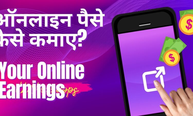 How-to-earn-money-online